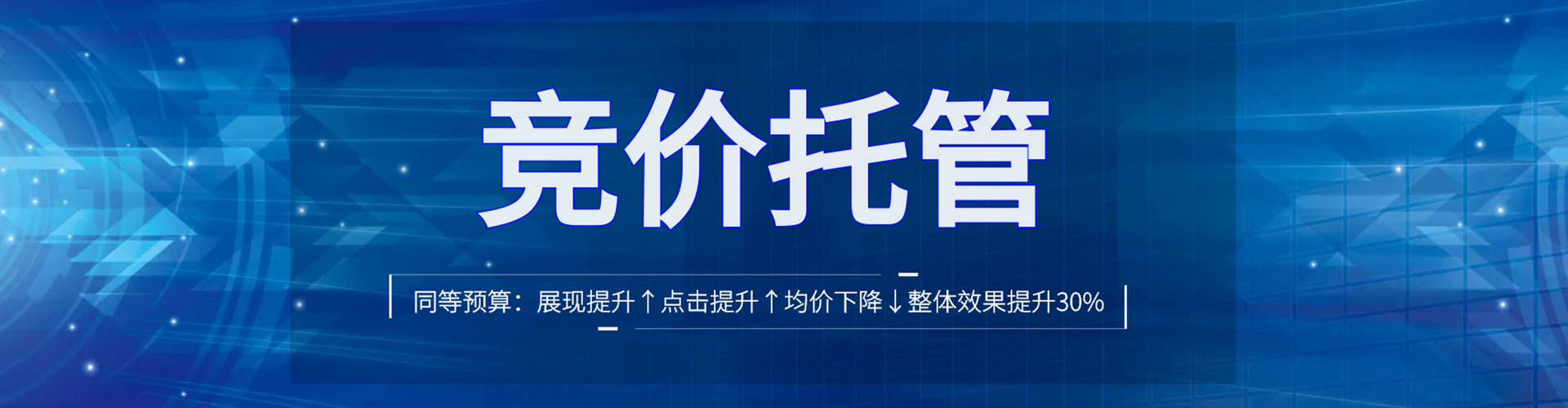 铜山百度包年竞价