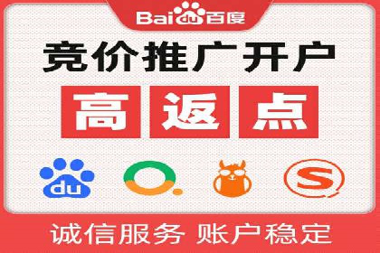 SEM服务托管实战案例：优化效果显著