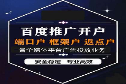 案例解析：推广竞价助力企业实现业绩持续增长